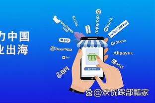 beplay手机官网app截图3